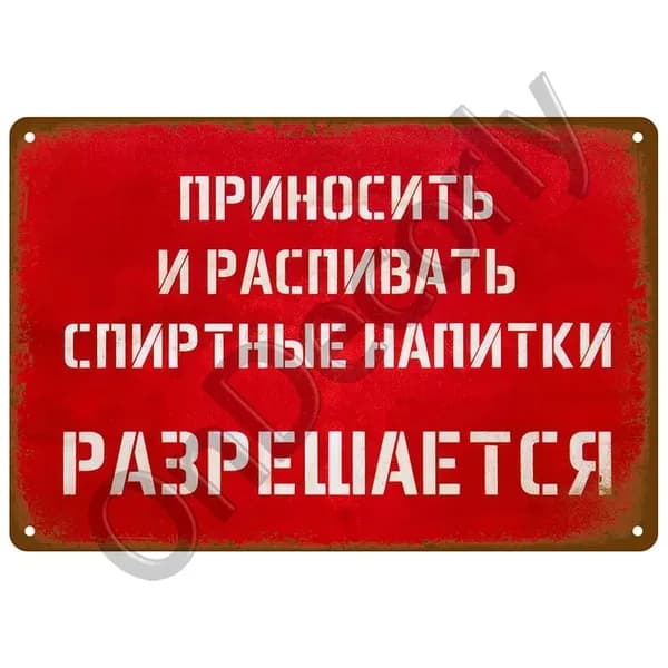 Ретро-табличка с предупреждением об опасности, винтажный металлический постер для гаража, дома, мужской берлоги, декор для стен, пабов, предупреждающая табличка.