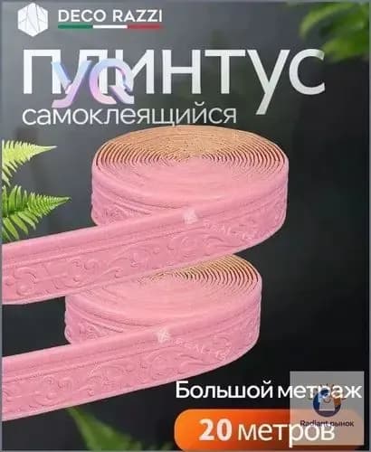 Плинтус потолочный