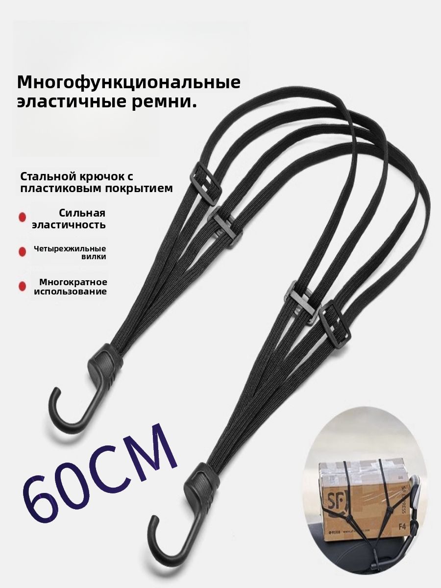 Крепление на мотокофр, 0.5 л