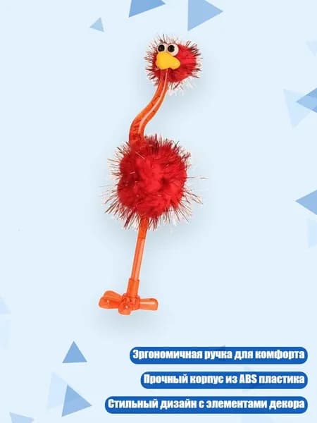 Шариковая ручка 0,5 мм, красный