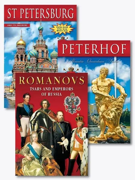 Три книги на английском языке Петербург, Романовы, Петергоф | Помпеев Юрий Александрович