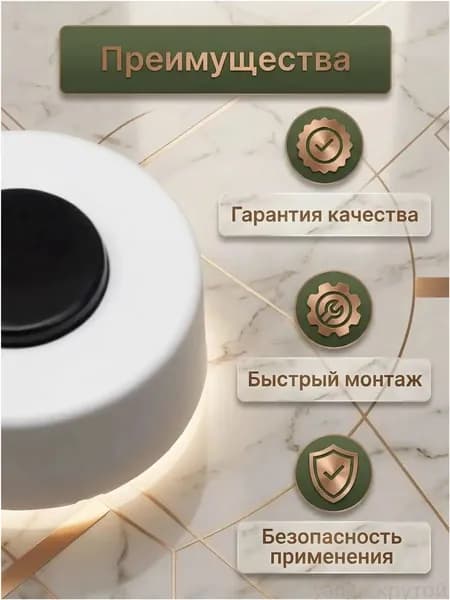Кнопка для звонка IP30