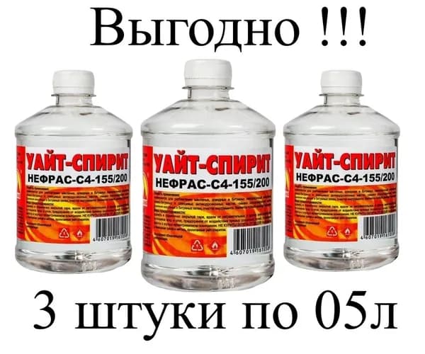 Вершина Уайт-спирит 646 1.5 л 1000 г, 3 шт