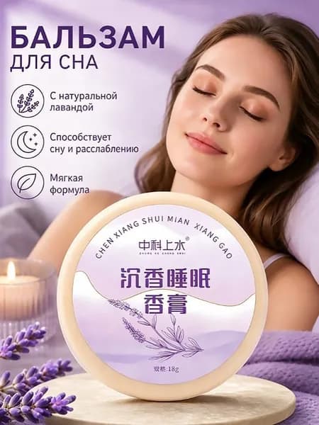 Парфюмированный мист BEA4506@#8609-hL