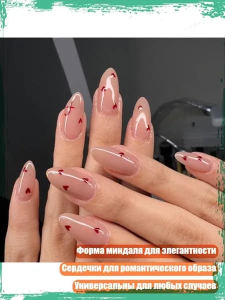 24 шт. Глянцевые искусственные накладные ногти миндальной формы с сердечками, полное покрытие