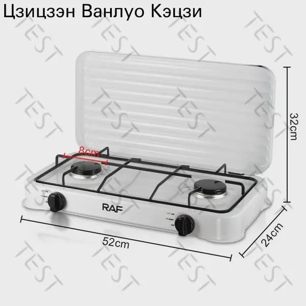 Газовая Варочная панель A#756002630272, белый