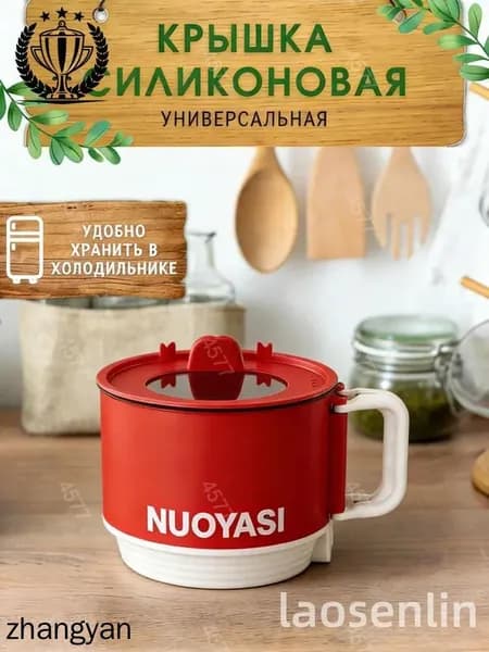 Мультиварка mzm-20260716155222279