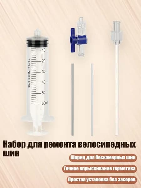 Велошина