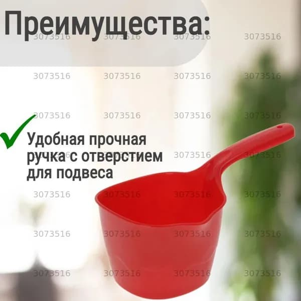 Бондарное изделие для бани Ковш для бани, 2 л