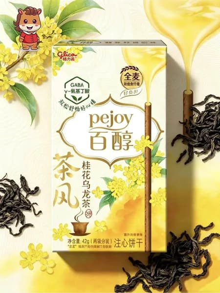 Печенье Pejoy (Glico) со вкусом улуна с жасмином, серия Цветы и чай
