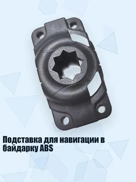Аксессуары, запчасти для парусного спорта