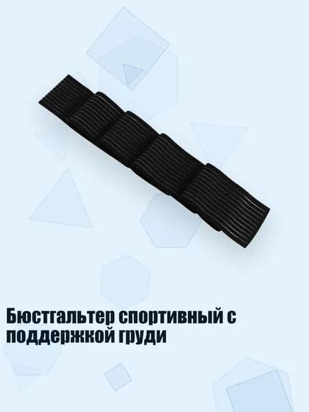 Спортивный канат