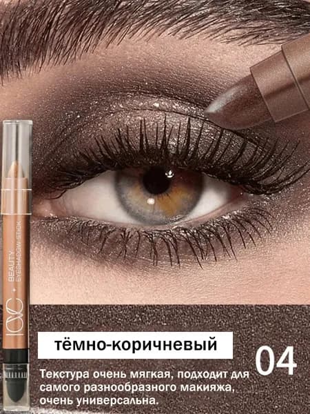Двусторонний водостойкий карандаш для век, с губчатым аппликатором
