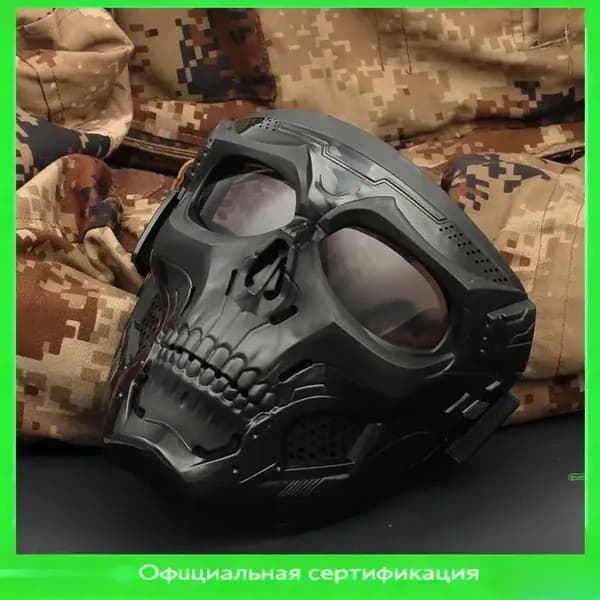 Маска для пейнтбола тактический yashi- 1