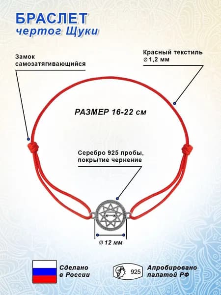 Silver Bird Браслет Серебро оксидированное 925 пробы