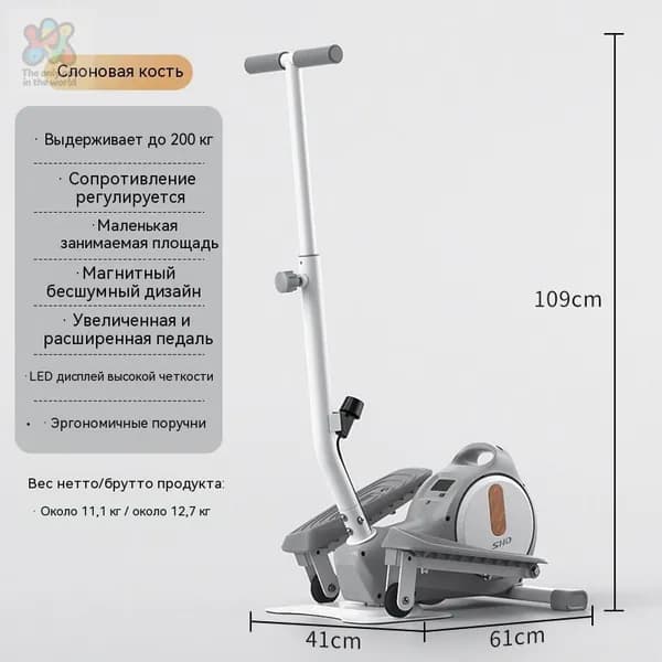 Беговая дорожка mzm-20260117151217976_mz-26011714-326791p