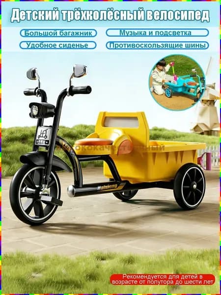 Электроскутер tXgC_3462382005-ngEH, желтый
