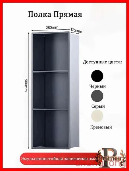 Рейтинг Тумба для ванной,х90 см