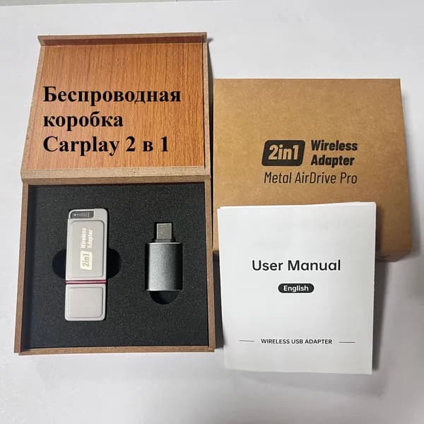 Устройство головное, 4ГБ