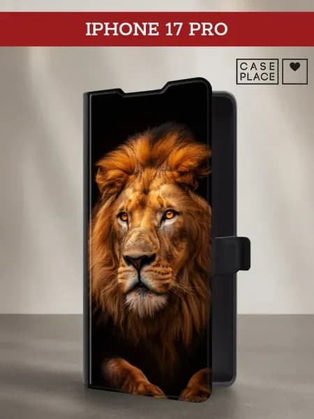 Чехол-книжка на iPhone 17 Pro лев