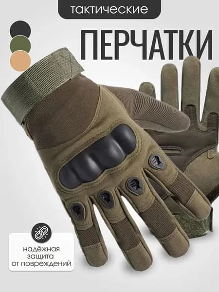 Перчатки для бега, размер: XL