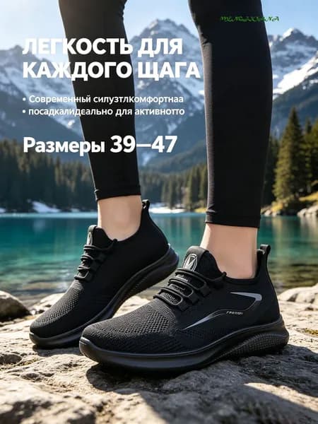 Кроссовки WEDRFYUHJNJ