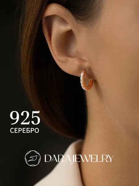 Круглые серьги кольца серебро 925