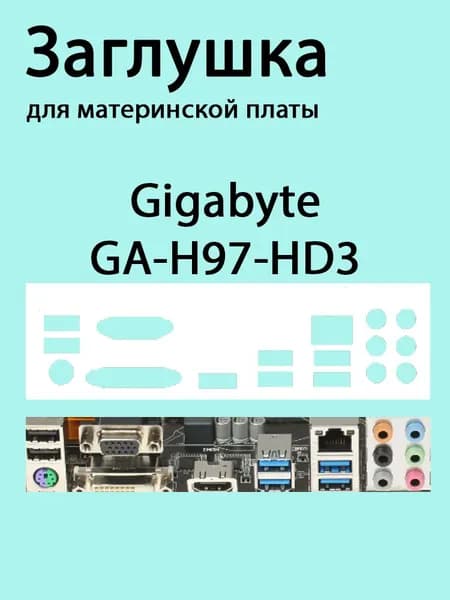 Элемент компьютерного корпуса, белый