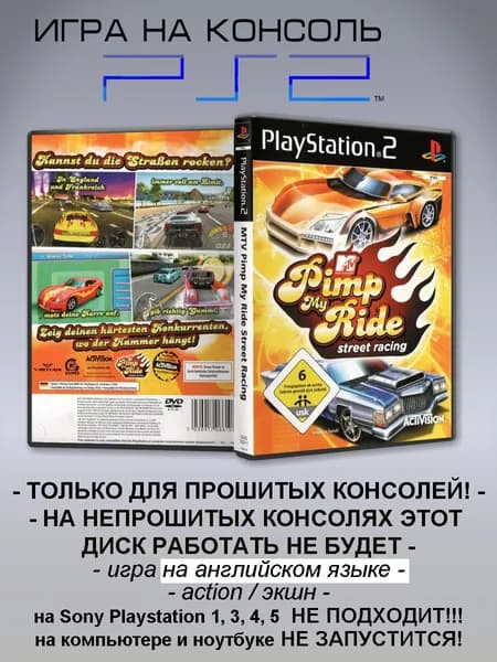 Игра Pimp My Ride: Street Racing, Sony Playstation 2 ( PS 2 ), ENG