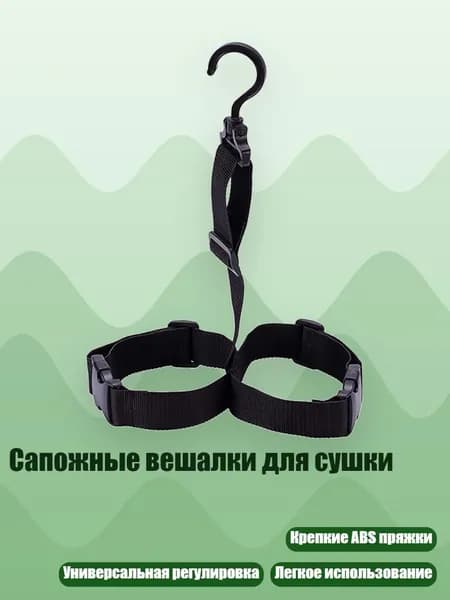 Аксессуары, запчасти для серфинга