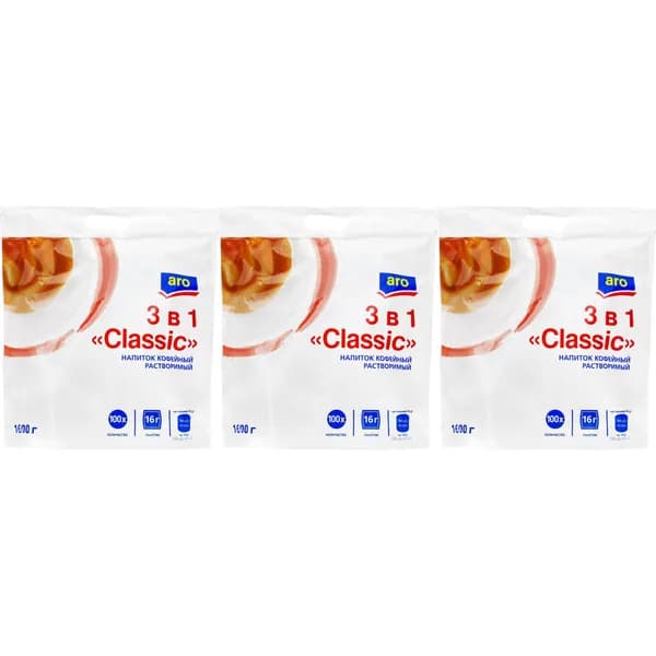 Кофейный напиток Aro Classic 3в1 100 х 16 г, набор: 3 штуки