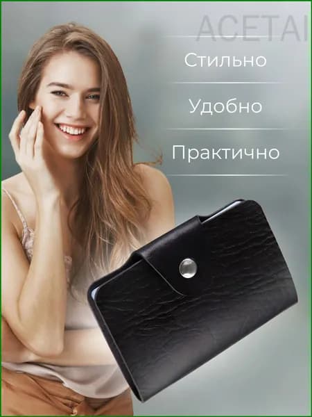 Картхолдер