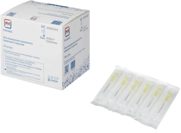Paramed Иглы инъекционные 20G (0,90 х 25 мм), 100 штук