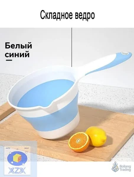 Ковш хозяйственный, пластик, 1 шт