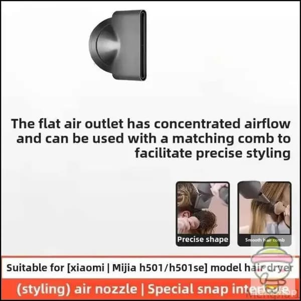 Фен для сушки волос, Моделирующие аксессуары для Xiaomi Mijia Фен H501/ H501SE