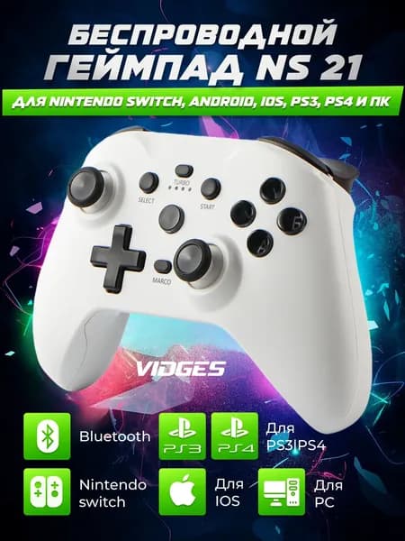 Геймпад VIDGES NS21 для Nintendo Switch, Android, iOS, PS3, PS4 и ПК