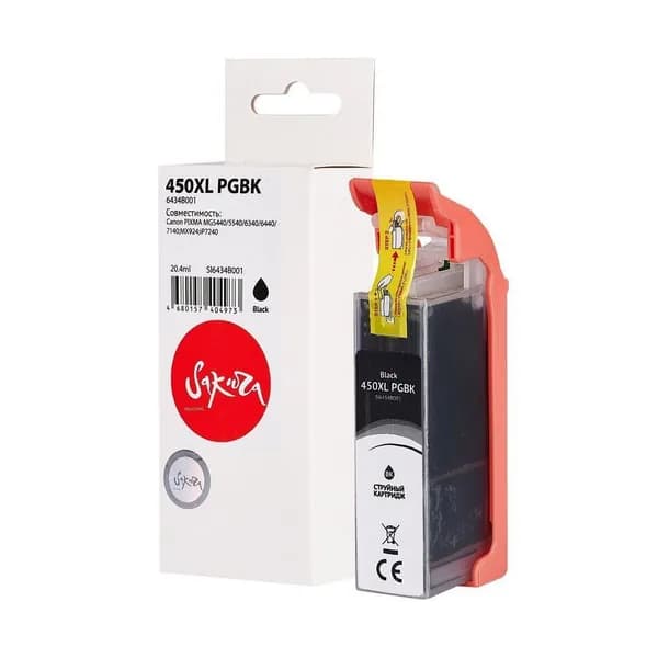 Sakura PGI-450XL - 6434B001 Картридж струйный увеличенный черный 500 стр