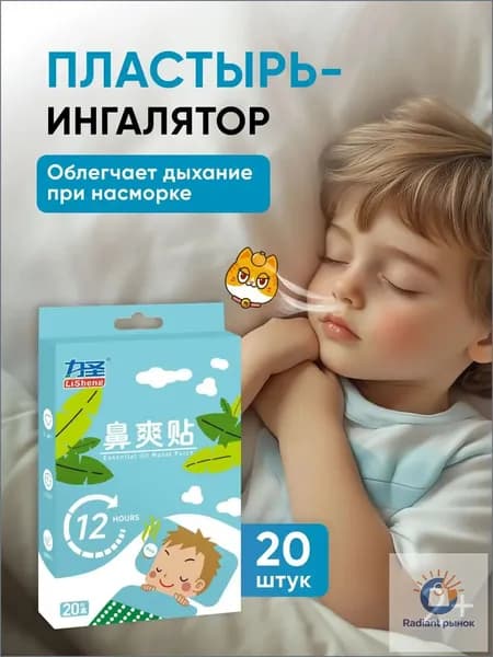 Набор средств для гигиены
