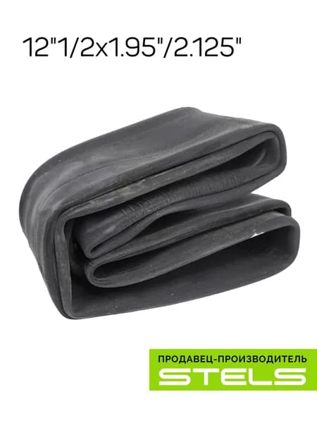 Велокамера 12 камера велосипедная STELS/CHAO YANG 12"1/2x1.95"/2.125" автониппель, в индивидуальной упаковке