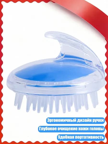 Щетка для сухого массажа