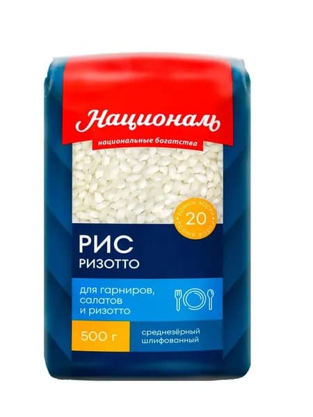 Националь Рис Ризотто премиум, 500 гр