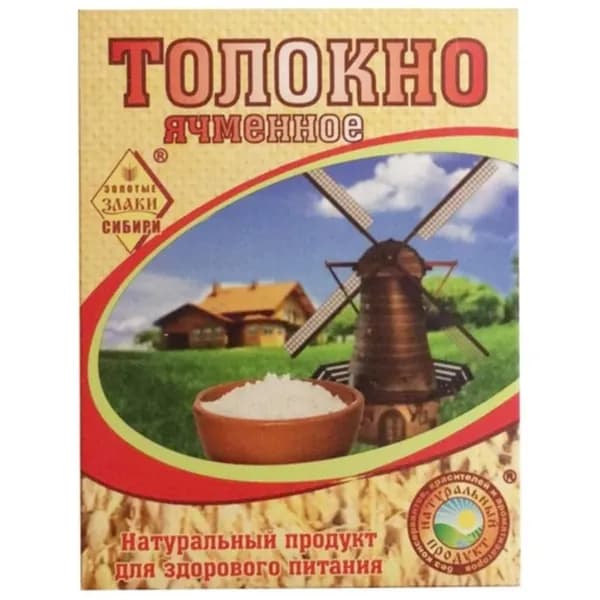 Толокно ячменное "Злаки Сибири", 350 г