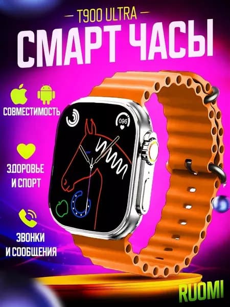 Смарт-часы Умные часы 9, 42mm