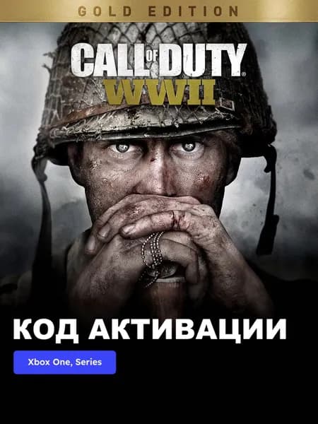 Игра Call of Duty: WWII - Gold Edition Xbox One, Series XS электронный ключ Аргентина