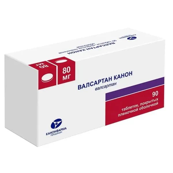 Валсартан Канон, таблетки п/о плен. 80 мг, 90 шт.