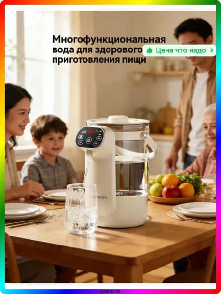 Кипятильник для общепита RC-K30A, 1350 Вт, белый