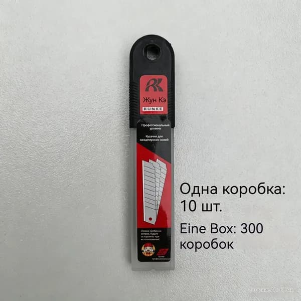 Нож канцелярский строительный с выдвижным лезвием 18 мм / автофиксация / 2 комплекта