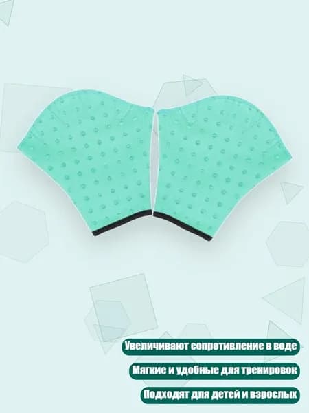 Аксессуары, запчасти для снорклинга