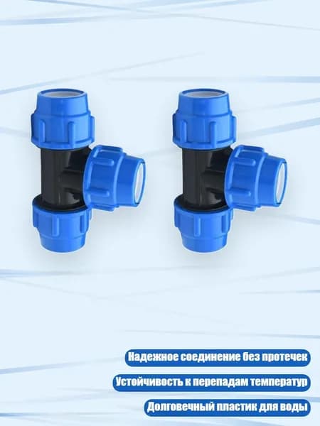 Элемент трубной системы 200 мм