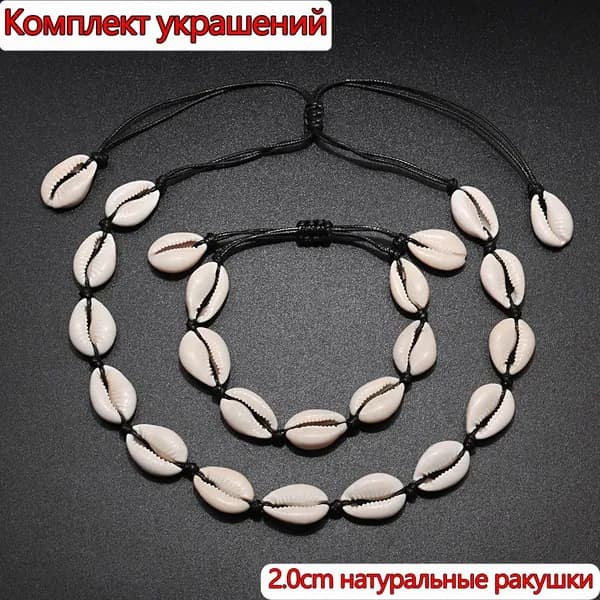 Колье Колье